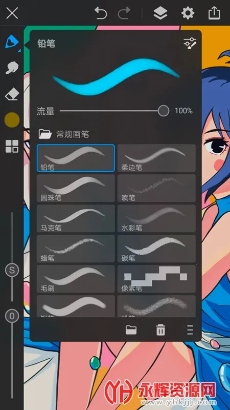 ������pro���عٷ�����v3.3 �ֻ���