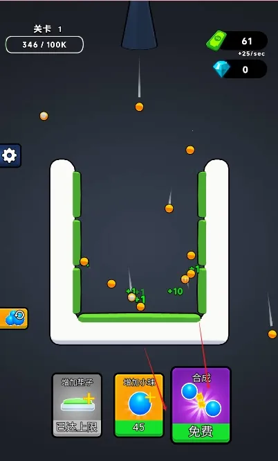 �޵кϳɰ�׿���ֻ���v1.0 ��Ѱ�