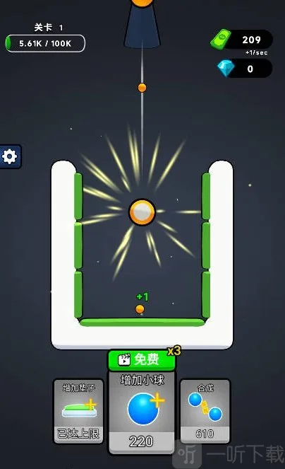 无敌合成安卓版手机版 无敌合成安卓版手机版