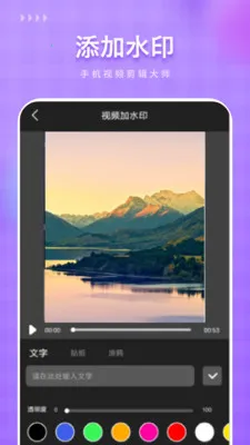 ��Ѽ���2026����v1.1 �ֻ���