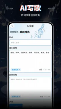 AIVA�����ֻ���v2.0 �ֻ���