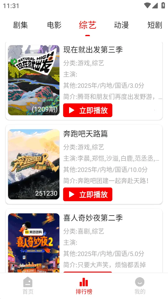 ׷Ӱϻȥ���v1.0.8 �ֻ���