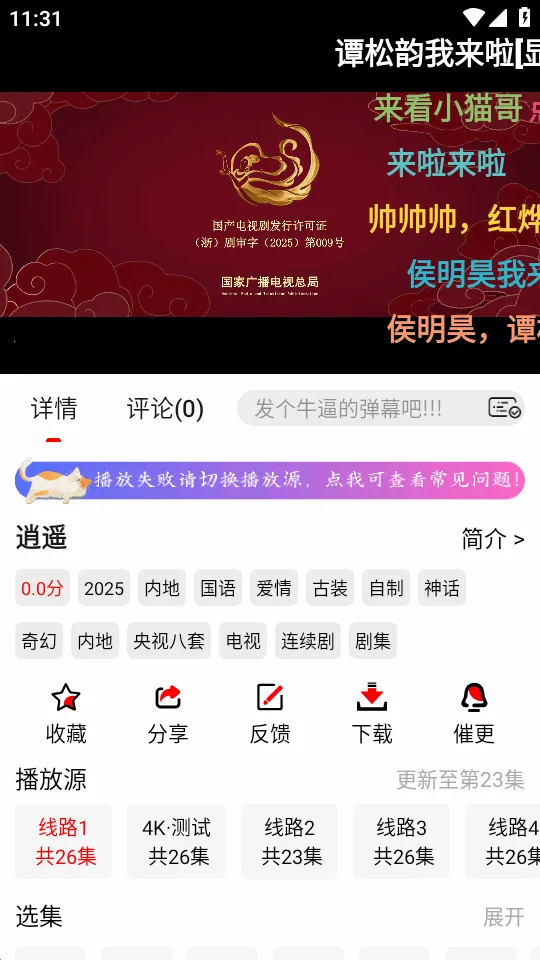 ׷Ӱϻȥ���v1.0.8 �ֻ���