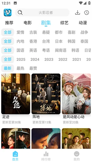 ׷Ӱϻȥ���v1.0.8 �ֻ���