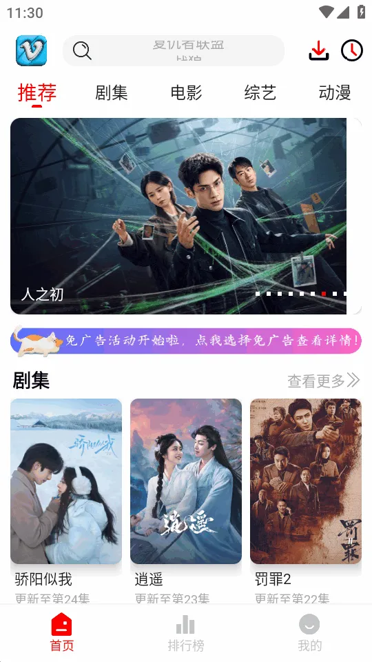 ׷Ӱϻȥ���v1.0.8 �ֻ���