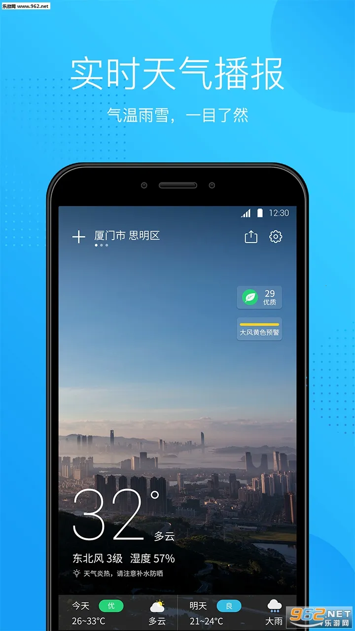 2345��������Ѱ�v11.0.8.1 �ֻ���