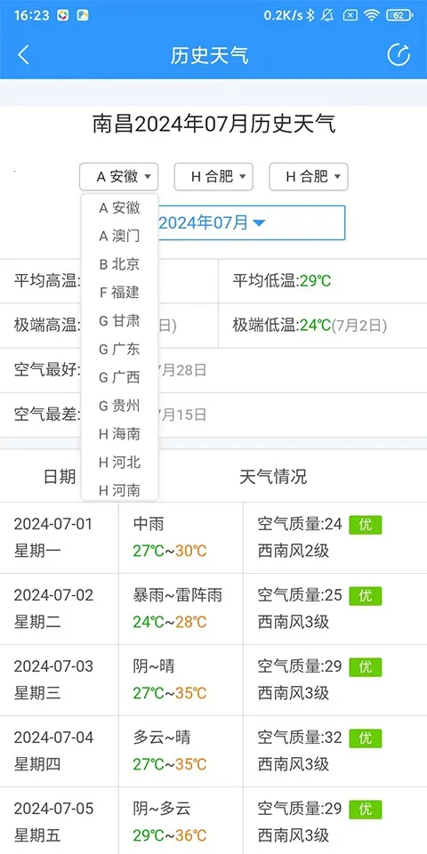 2345��������Ѱ�