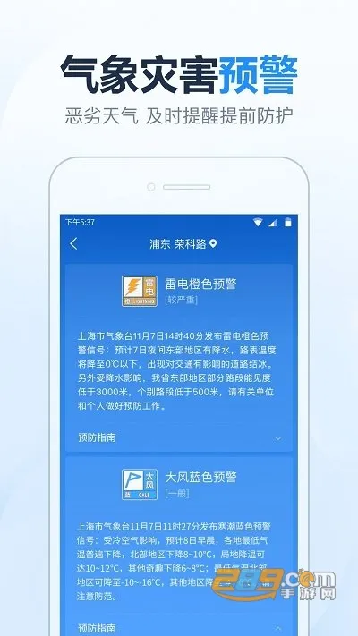 2345�������ٷ������������v11.0.8.1 �ֻ���