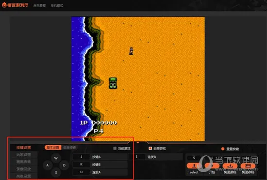 ����Ϸ�������ƽ��