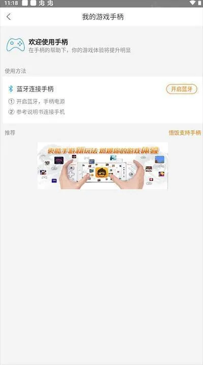 ����Ϸ�������ƽ��