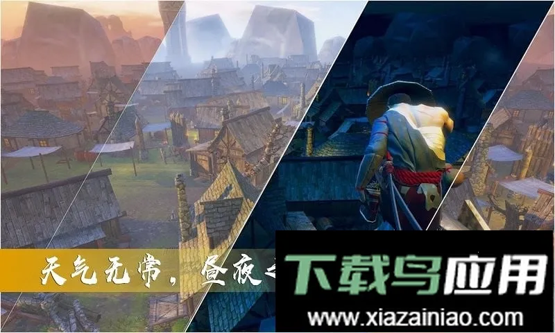 ����̼���˵ֻ�Ǿ�Ӣ(������Ϸ)v1.1 ��׿��