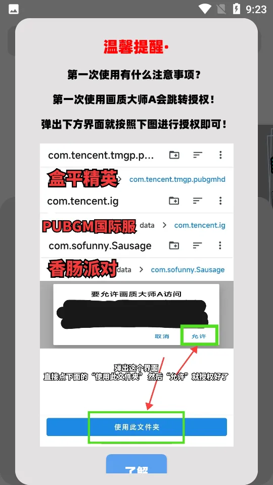 ���ʽ���a���ư�v5.3 ���°�