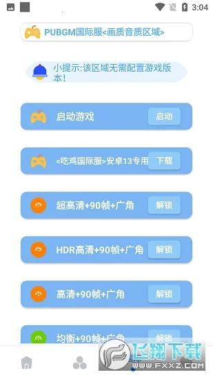 ���ʽ���a���ư�v5.3 ���°�