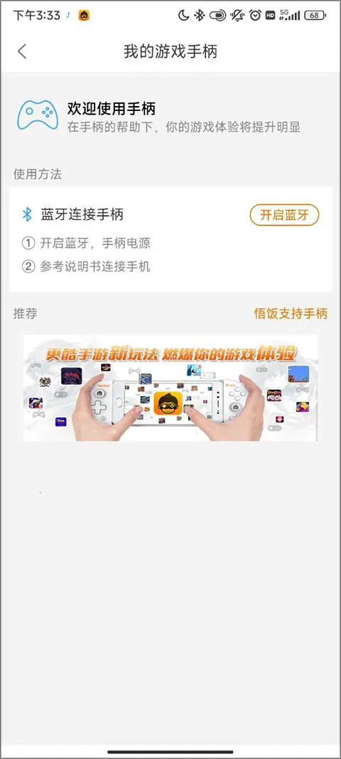 ����Ϸ���ٷ�����