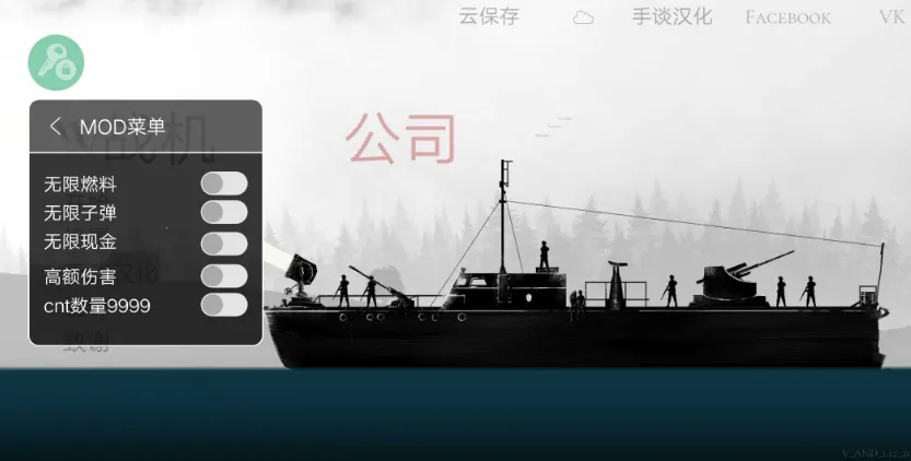 ս����˾�ƽ�����ò˵�����