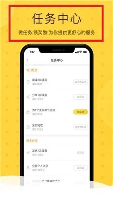 Rou����(�����Ķ�����)v3.89.01 �ֻ���