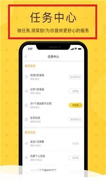 Rou����(�����Ķ�����)v3.89.01 �ֻ���