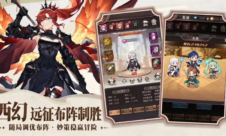 �۹���ʿ��(��ʿ������Ϸ)v1.0.0 ��׿��