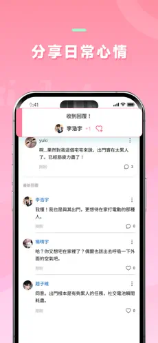 dokichat��׿��Ѱ�v1.3.5 �ٷ���