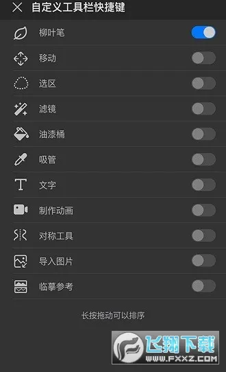 ������pro�����������v3.3 �ٷ���