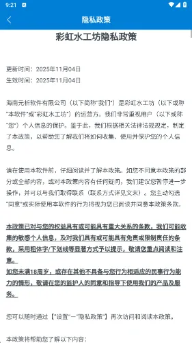 �ʺ�ˮ����(����������Ϸ)v1.0.5.2734100 �ֻ���