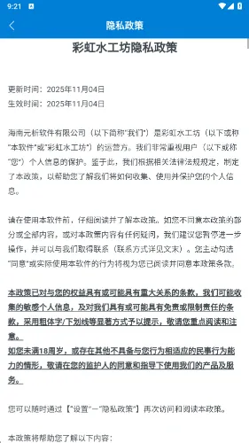 �ʺ�ˮ����(����������Ϸ)v1.0.5.2734100 �ֻ���