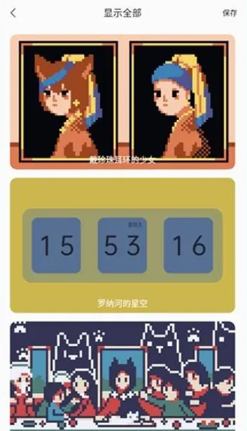 ColorClockɫ��ʱ�ӹٷ����°汾v1.0.17 �ٷ���