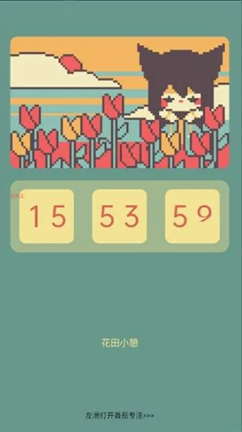 ColorClockɫ��ʱ�ӹٷ����°汾v1.0.17 �ٷ���