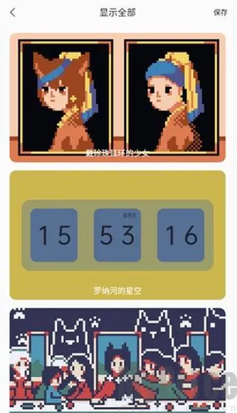 ColorClockɫ��ʱ�ӹٷ����°汾