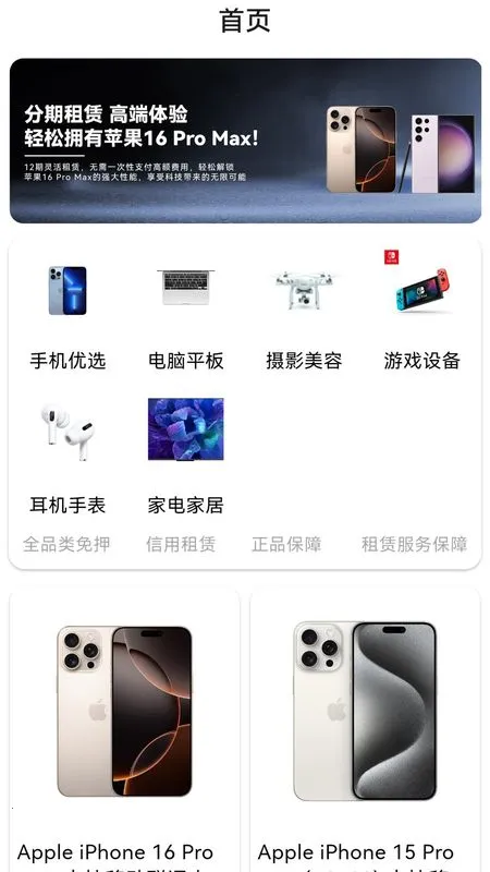 ���ڿ���2026���°汾v1.0.0 ��׿��