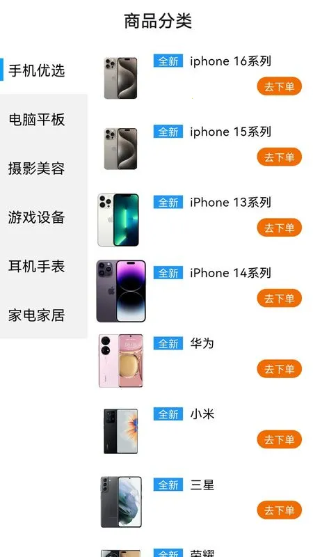 ���ڿ���2026���°汾v1.0.0 ��׿��