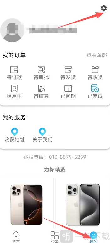 龙亿快租2026最新版本 龙亿快租2026最新版本