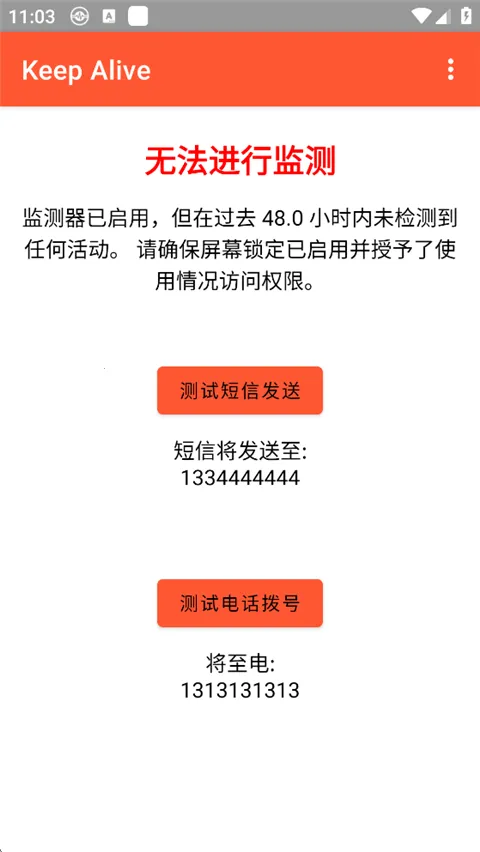 Keep Alive(��ȫ�������)v1.3.3 ��׿��