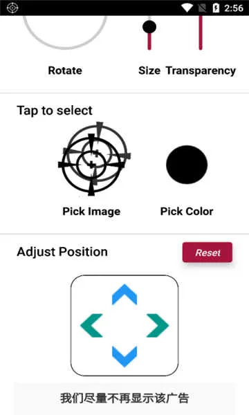crosshair�ɰ汾ֱ���������v1.0.20 �ٷ���