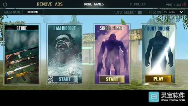 大脚怪狩猎2(多人联机狩猎游戏) 大脚怪狩猎2(多人联机狩猎游戏)