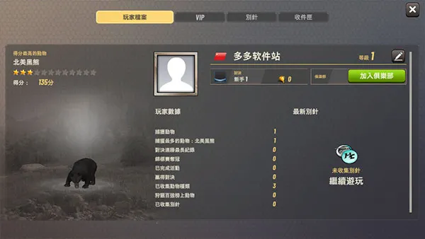 ���Գ�ͻ�����ƽ��v5.17.1 ���°�