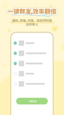 ͨ����������2026���°汾v1.0.3 �ֻ���