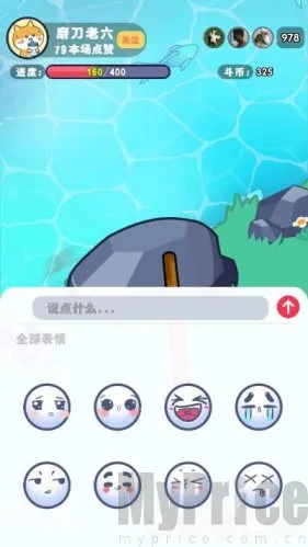 铁棒磨成针最新手机版 铁棒磨成针最新手机版