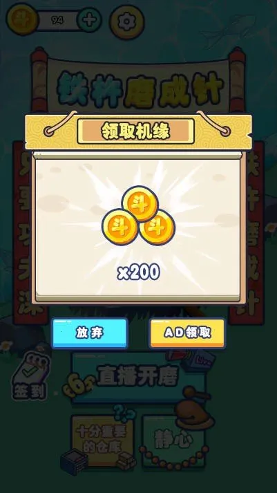 ����ĥ���������ֻ���v1.0.0 �ٷ���