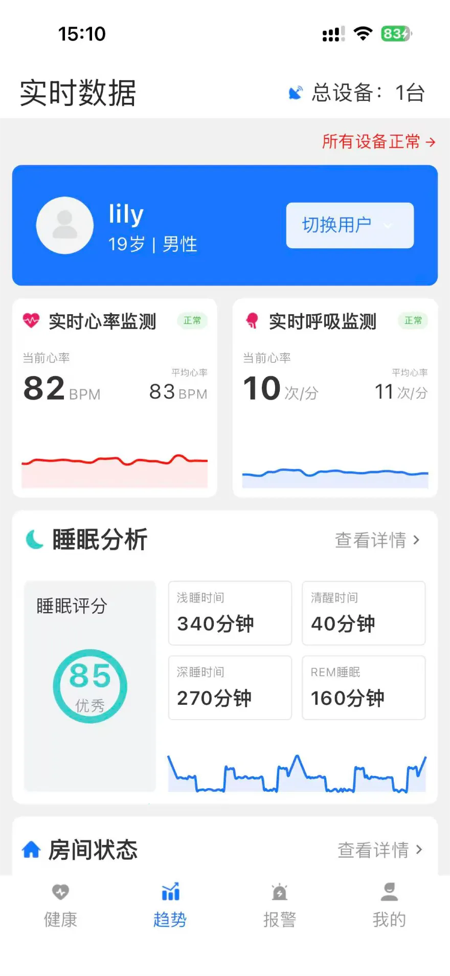 ��Ҷ����(�����������)v0.1.19 �ٷ���