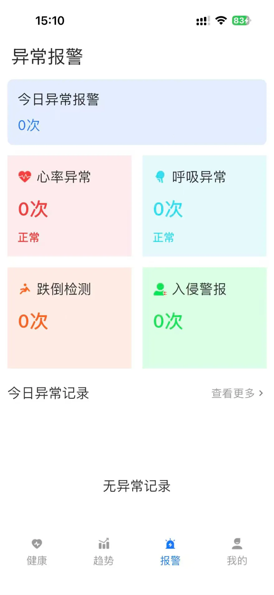 ��Ҷ����(�����������)v0.1.19 �ٷ���