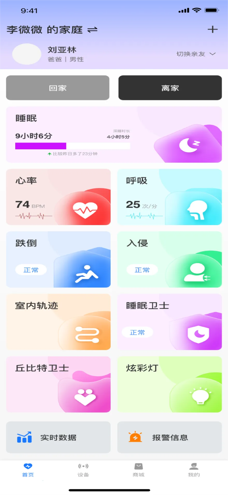 ��Ҷ����(�����������)v0.1.19 �ٷ���