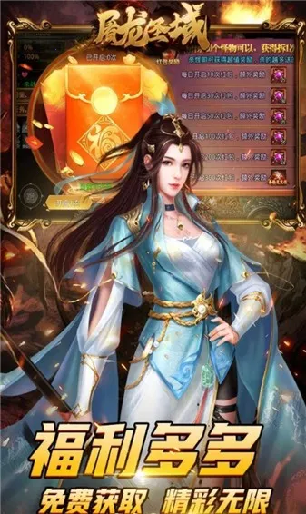 ����ʥ�����2026���°汾v1.0.0 �ֻ���