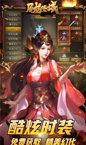 ����ʥ�����2026���°汾v1.0.0 �ֻ���