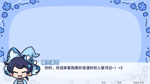 starryflowers�ٷ����°汾v1.7.1 ��Ѱ�