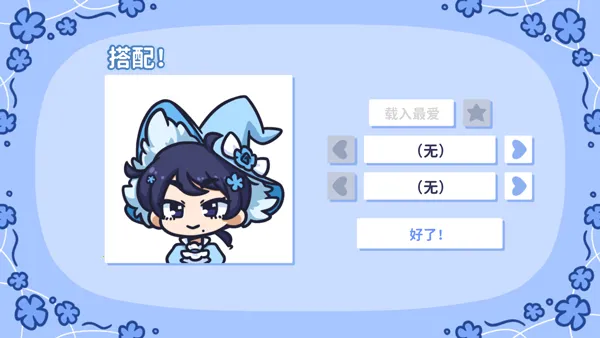 starryflowers�ٷ����°汾