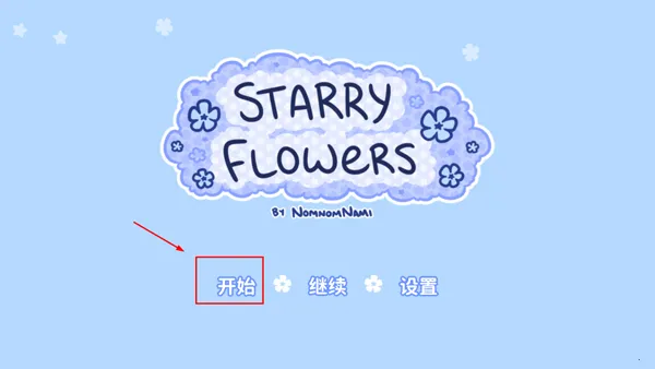 starryflowers�ٷ����°汾
