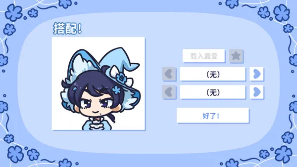 starryflowers�ٷ����°汾v1.7.1 ��Ѱ�