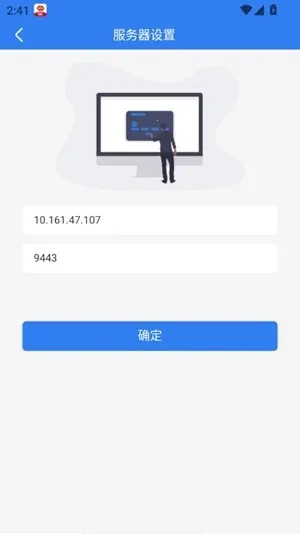 ��������̨�����ֻ���v4.1.0.0 �ٷ���