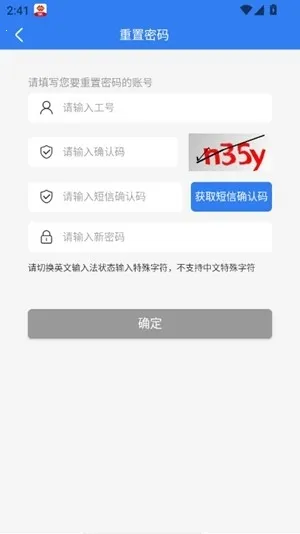 ��������̨�����ֻ���v4.1.0.0 �ٷ���